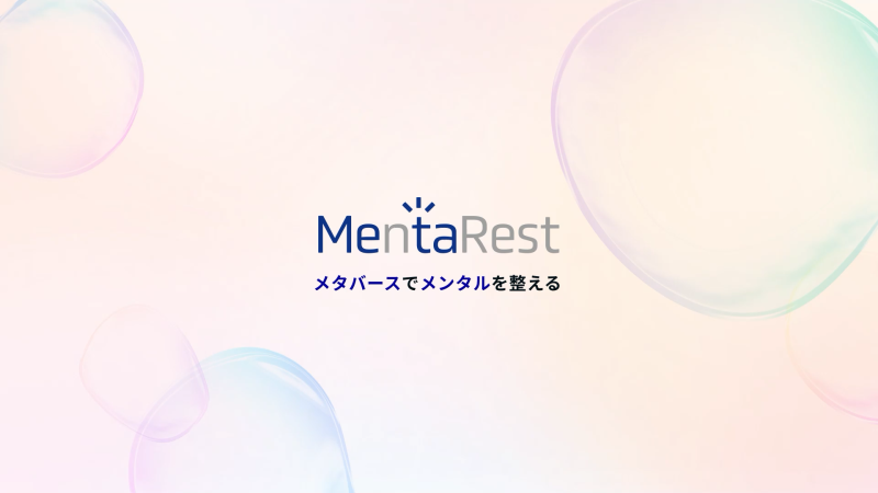 株式会社MentaRest